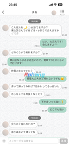 IMG_8433.png